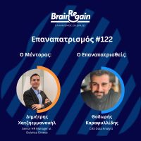122ος επαναπατρισμός: Μια ιστορία Mentoring του BrainReGain